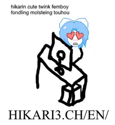 hikarin.png