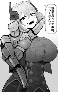 __roon_azur_lane_drawn_by_tekitou_nimo_hodo_ga_aru__070e15cd22807b01062f21a000ea12d1.jpg