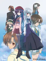 Sola 2007.png